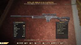 PS4 NW コンバットライフル
