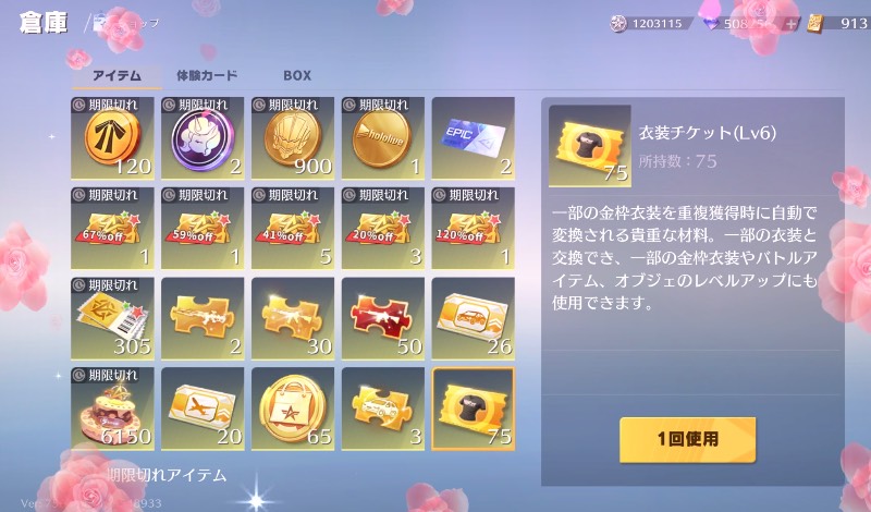 出品画像