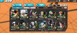 サポート150%ニカ100　人獣カイドウ100　閻魔100　人獣ヤマト100　アルベル90