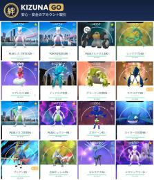 🔹｜TL75｜色違い477体｜伝説598体｜100%個体270体｜色違いシカゴ背景ミュウツー×3