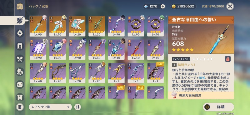 出品画像