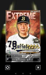 【爆】監督50枚