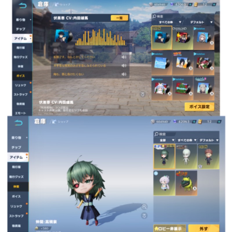 出品画像