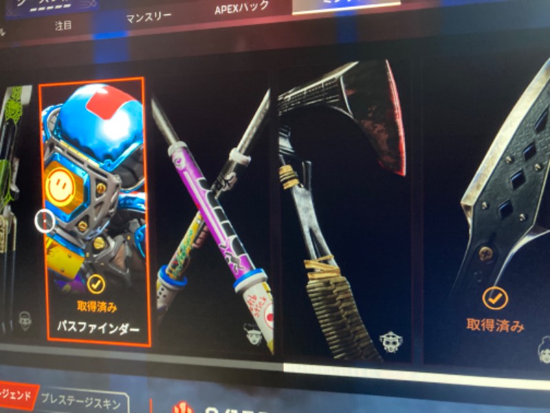 出品画像