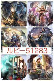 初期垢‼️ルビー51283‼️エドガー+ドラクエコラボ‼️