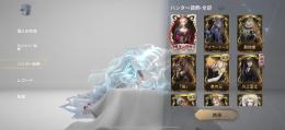 (課金履歴付き最低希望額まで下げました)希望の残像 亡霊の魔術師 ヨグソトース JOKER etc.