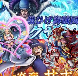 【環境キャラを幅広く入手！！】