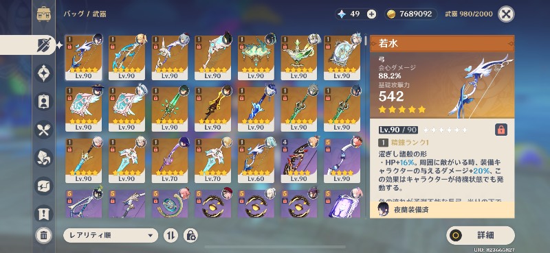 出品画像
