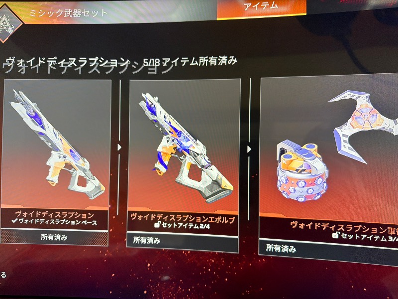 出品画像
