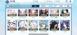 限定多数 古参 人権キャラコンプ 総力戦900位 ヒナ ミカ絆50 石30000 値下げ○