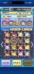 👑最高峰👑ぷにぷに引退アカウント😇