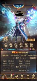魔剣伝説 引退垢