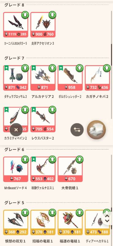 出品画像