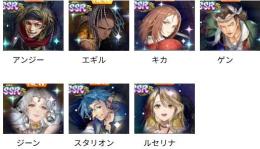 SSR7体 ジーン+ルセリナ+スタリオン+ゲン+アンジー+エギル+キカ 初期垢