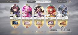 戦力73000 眼鏡ほむら完凸　リボンほむら4凸
