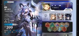 【引退垢】ペルソナコラボ準備◎ 星6 123体所持 /  全ステ・イベクリア可の高育成