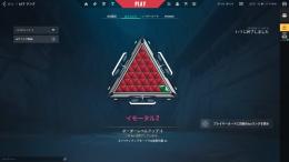 VALORANTスーパーイモータルアカウント 引退垢