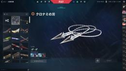 チャンピオン2024所持　引退アカウント