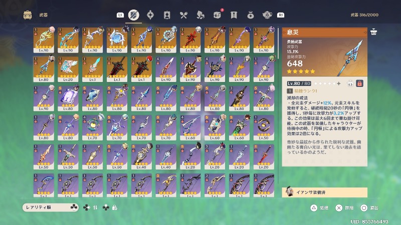 出品画像