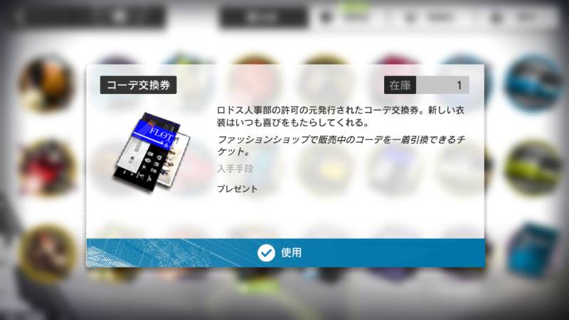 出品画像