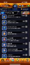 ID9桁古参垢　値引き可 早い者勝ち