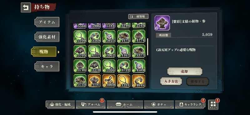 出品画像