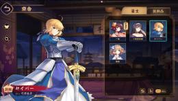セイバー 雛桃 ガチャチケ9 紫贈り物8 初期アカ