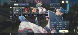 SSR×4体 【シャプール・ラグナル・オルハン・ヒスイ】