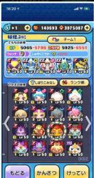 もう、やらなくなったので売ります！