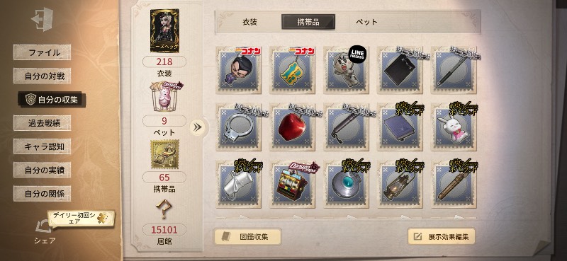 出品画像