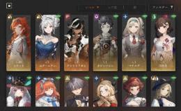1-12 エターニティ ケントゥリオン チャーリー等