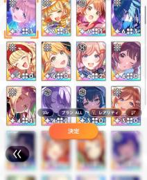 学マス引退垢