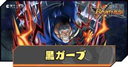 🔥IOS専用🔥ガープ+虹のダイヤ5000-7000個＋金欠片600枚以上+星4ランダム30体以上
