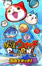 ぷにぷに ✨️ニャントス代行✨️