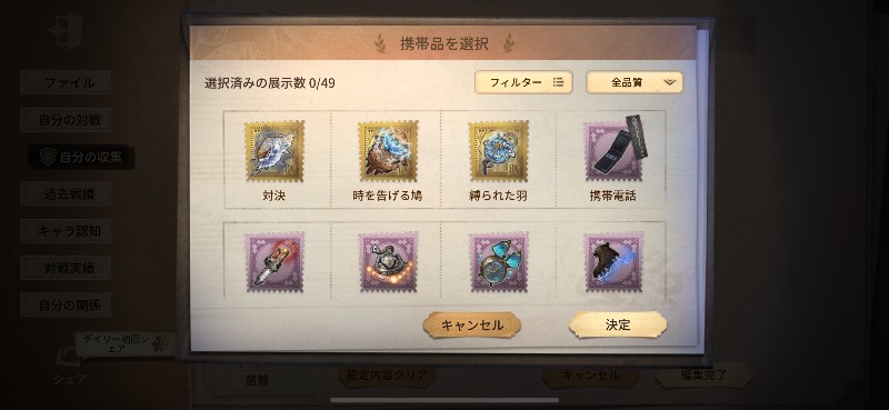 出品画像