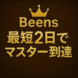 ランクマッチ代行
