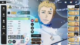 【24時間即対応】ユリウス+石12万以上+SSR10-16体+ガチャ券500枚以上+限定自選4個