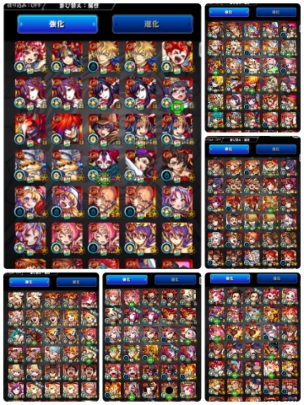 廃課金モンスト垢 刹那トレノバ運極 阿頼耶那由他所持 轟絶17種運極 モンストのアカウント売買サイト