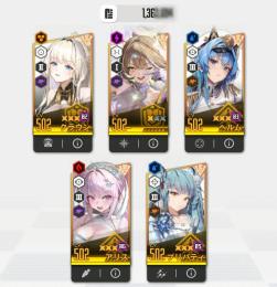 課金スキン多数 戦力1300k↑