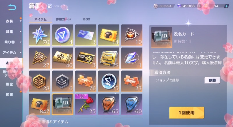 出品画像