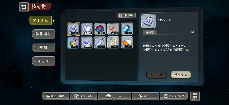 出品画像