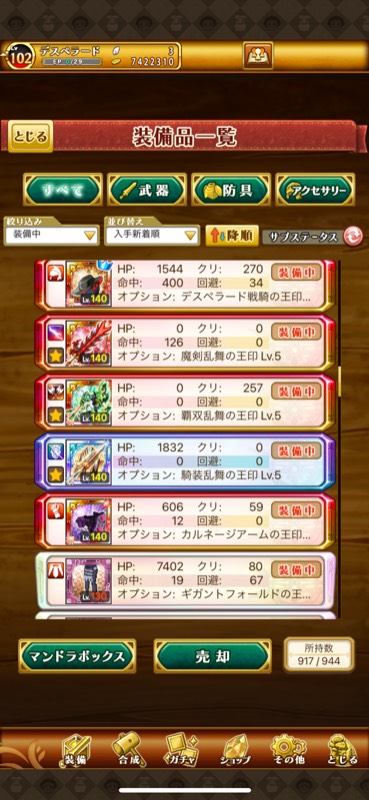 出品画像