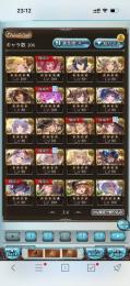 光ヴァジラ/金月220↑/全超越150×7/最終賢者8↑/ダマヒヒ35↑/オロロジャイア/神石コンプ
