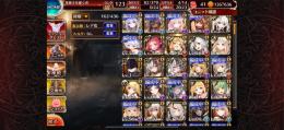 引退アカウント