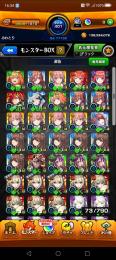 一花三玖四葉運極！二乃85五月95！マサムネ35久遠40！