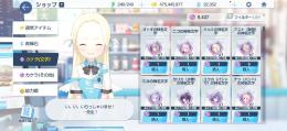 ブルフェス限定全所持 生徒数227 最終値下げ