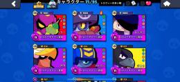 ブロスタ　引退垢　キャラ71体