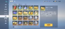 A4エヴァ殿堂 霧嶋董香レベ2衣装