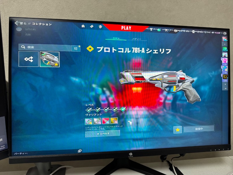 出品画像