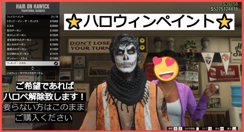 出品画像